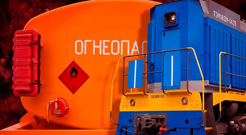 Eerste mijl vraagt om brandstof. De stijging van de dieselprijs voor de locomotieven van de PPZhT kan invloed hebben op het transport in het hele Russische Spoorwegnet.