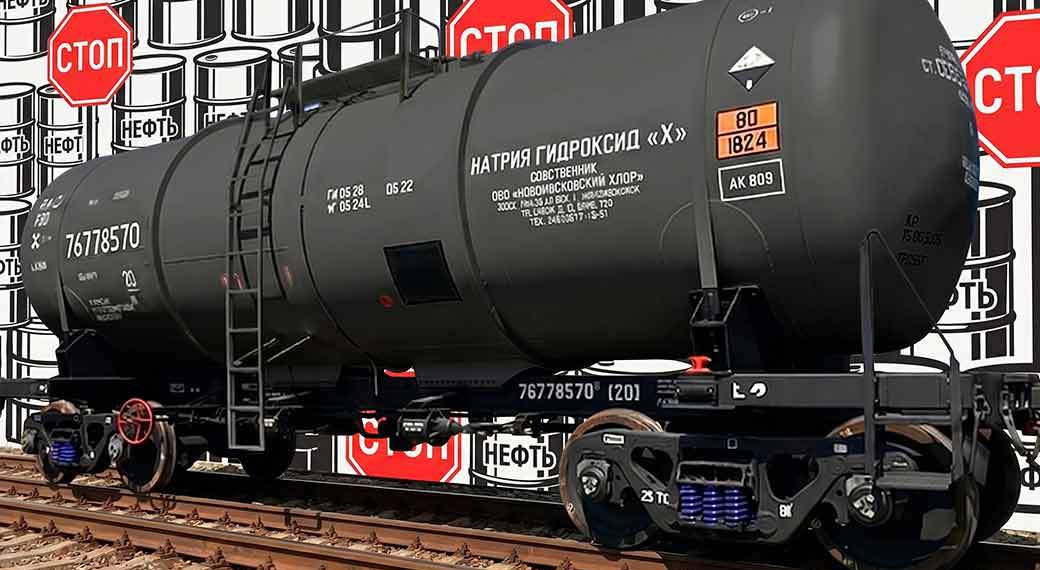 Einde van het dubbele leven van tanks bij de Russische Spoorwegen. Ministerie van Verkeer sluit mazen voor vervoer van olie in oude chemische vaten per spoor.